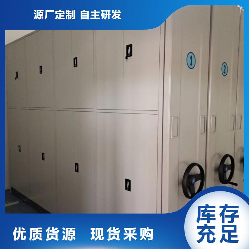脚踏实地【鑫康】车辆档案管理密集架每个细节都严格把关