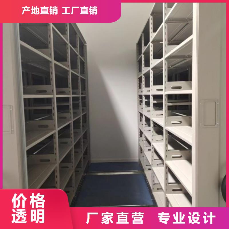 注意事项【鑫康】保密型密集架同城经销商