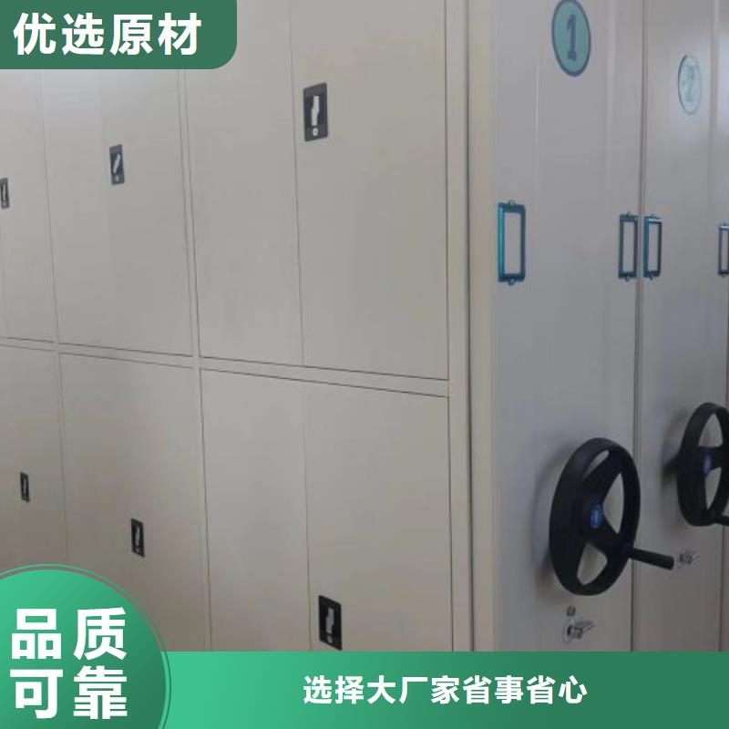 大量现货供应商家【鑫康】手摇移动密集柜实力派厂家