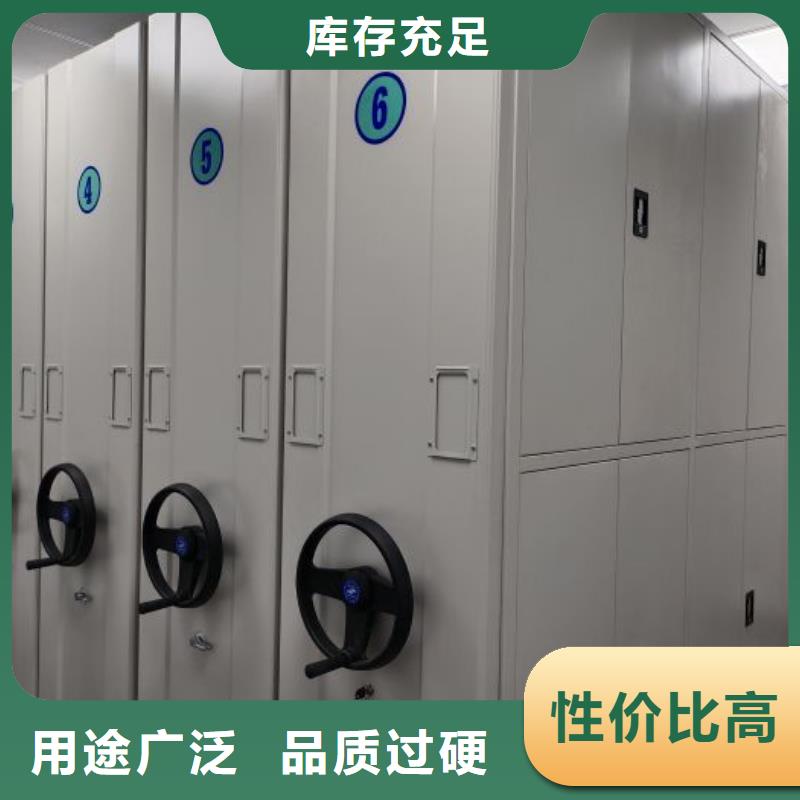 产品对比和选择方式【鑫康】移动档案柜当地生产厂家