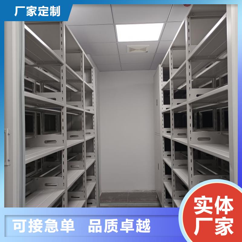 技术咨询【鑫康】密集书架工艺成熟