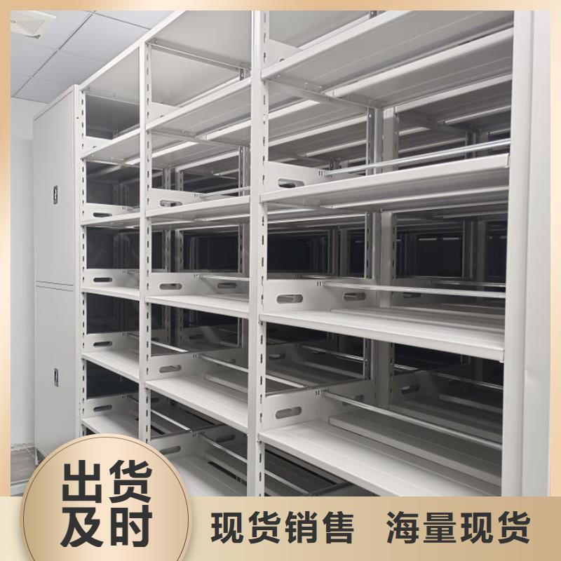 产品的优势所在【鑫康】蜡片密集柜质量安心