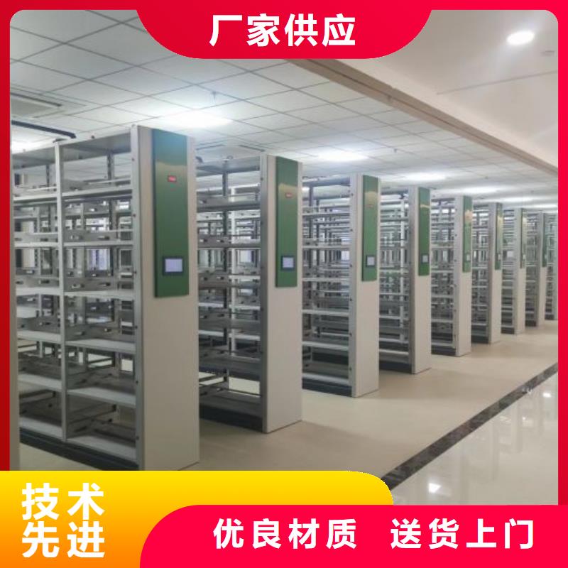 使用方法【鑫康】移动钢板密集架实力优品