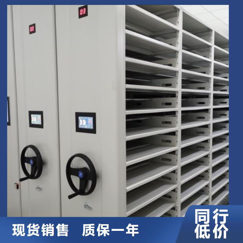 方便客商【鑫康】保密文件柜同城厂家