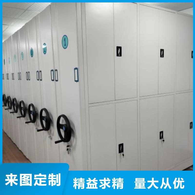 欢迎来电【鑫康】财务档案密集架货源稳定