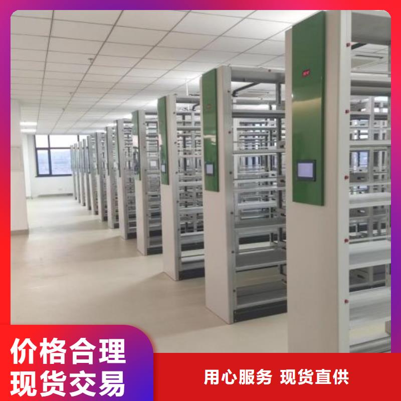 工作原理【鑫康】智能病历档案密集架随到随提