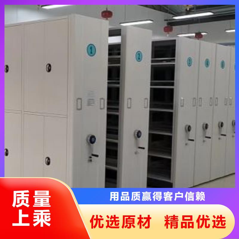 务实发展【鑫康】智能档案柜实体厂家大量现货