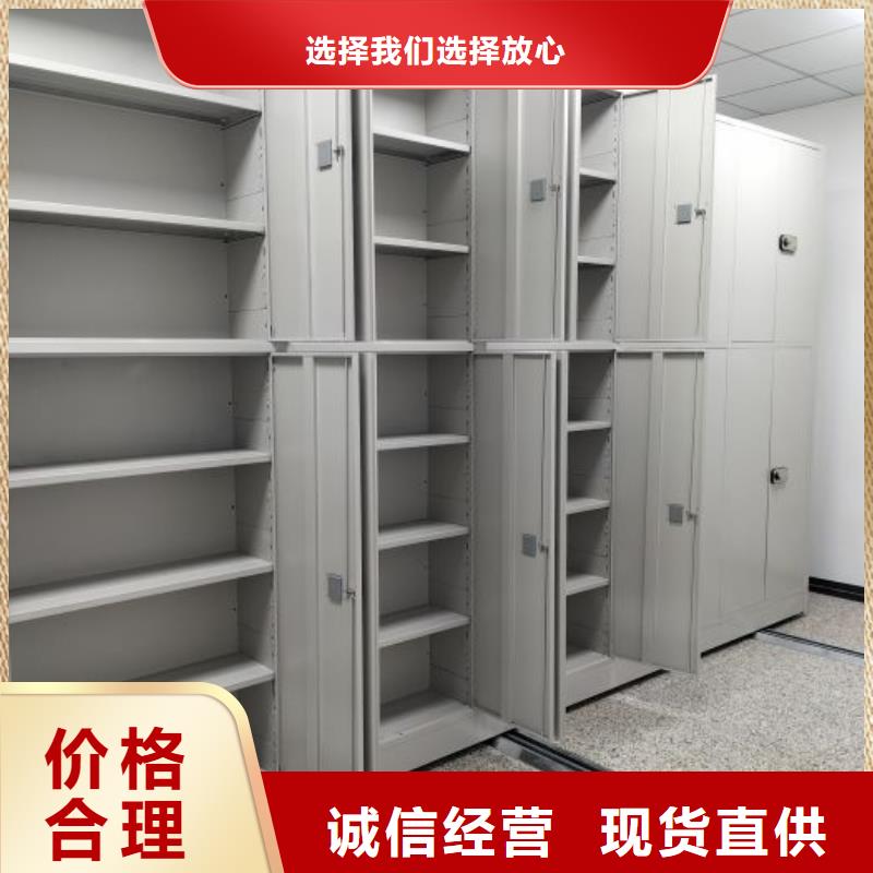 高标准【鑫康】资料室密集柜售后服务完善