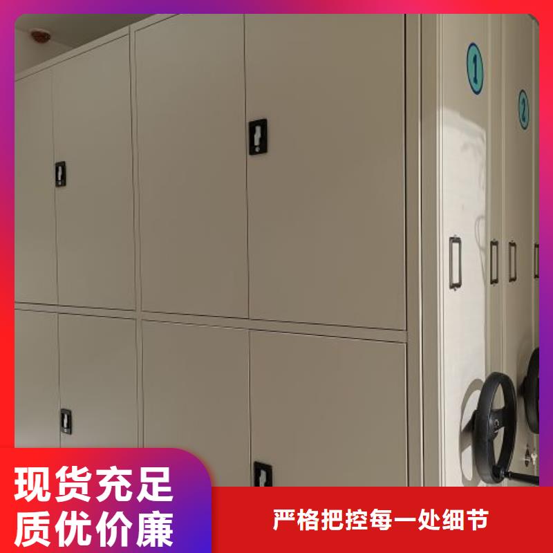 生产工艺【鑫康】会计密集柜多年经验值得信赖