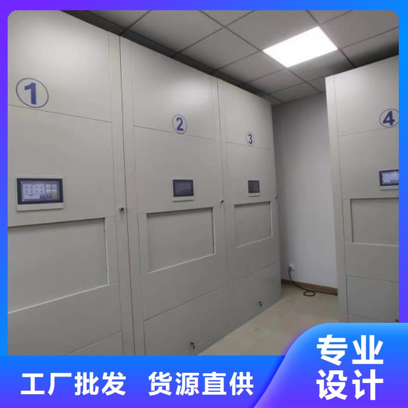 网上报价【鑫康】封闭式密集柜制造生产销售
