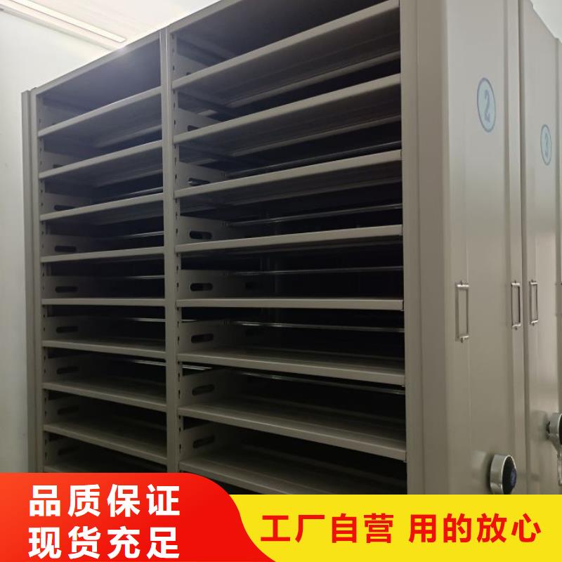 勇创造高【鑫康】光盘密集柜产品优良