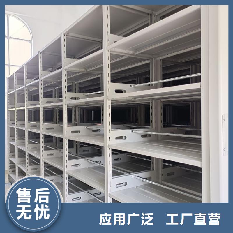本地移动密集文件柜厂家直销大量现货