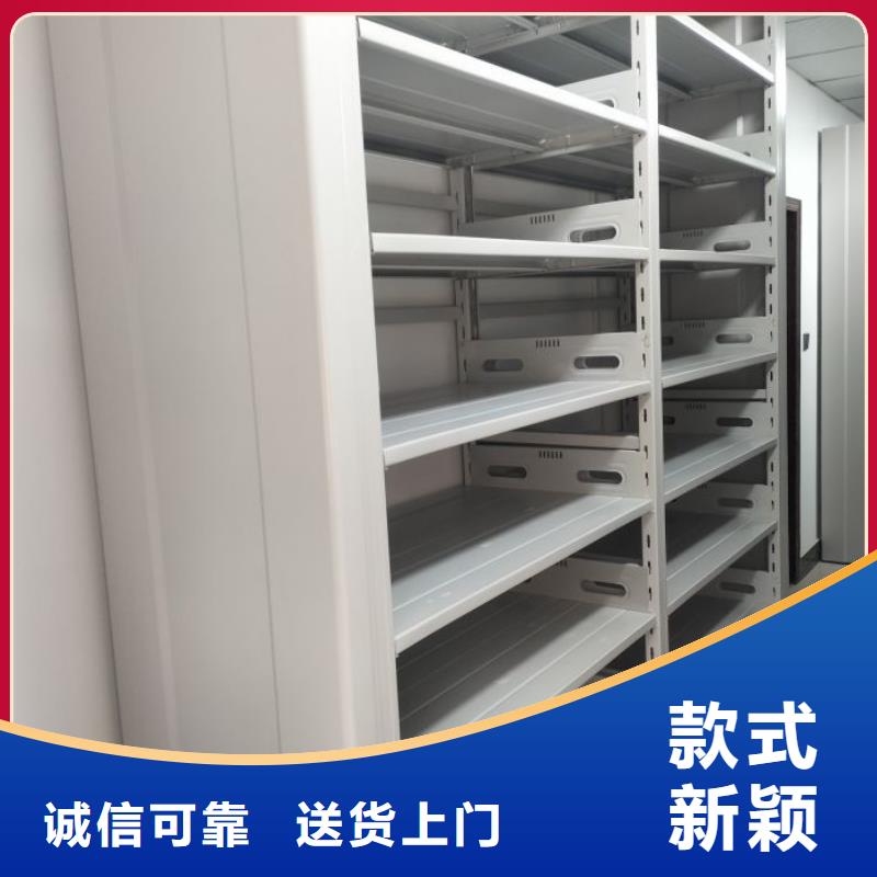 密集架图书柜_量大从优本地制造商