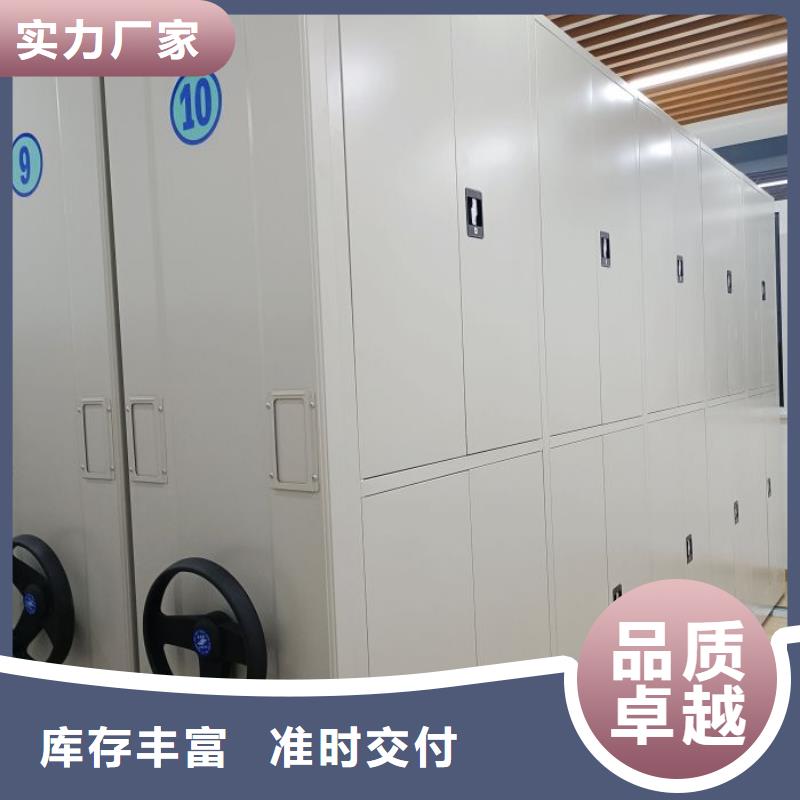 价实在【鑫康】图书室智能密集书架用心做好细节