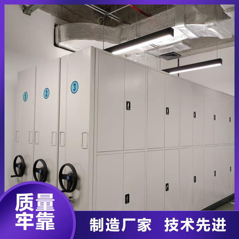蓄势待发【鑫康】行走式密集柜当地制造商