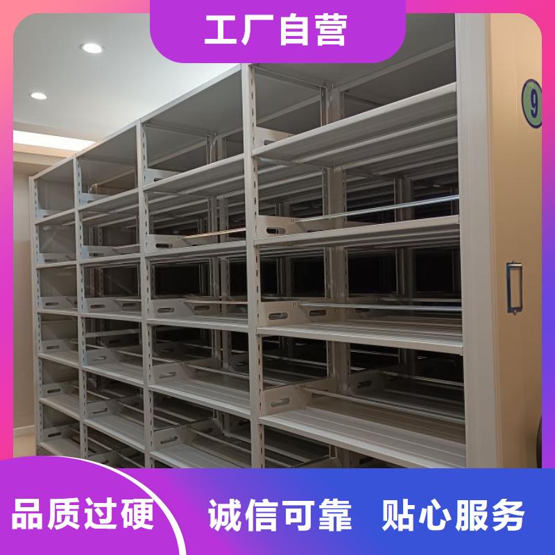 上门安装【鑫康】电表密集架同城服务商