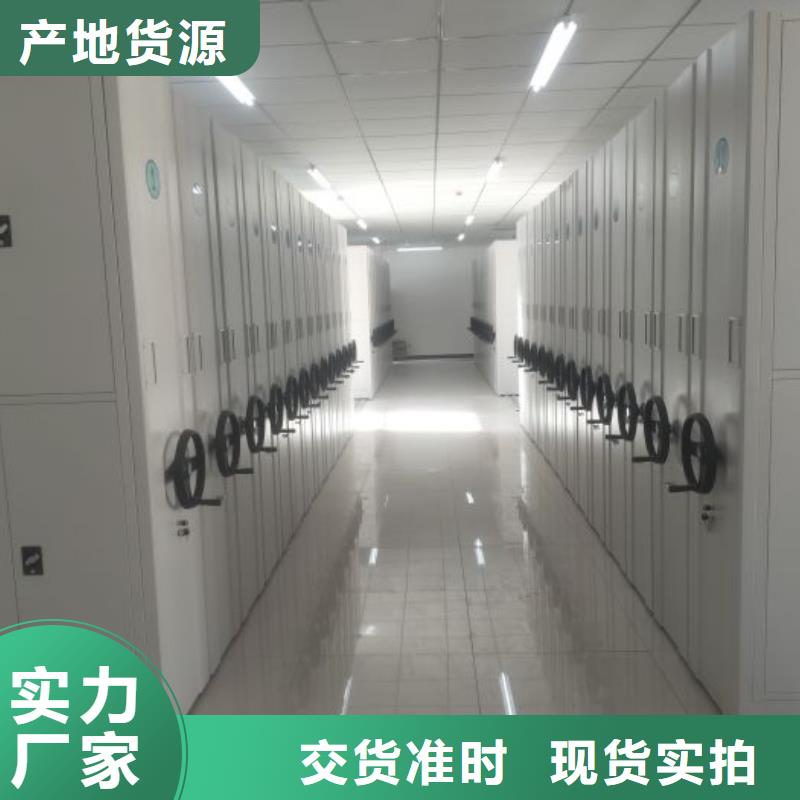 新的服务【鑫康】移动档案橱现货