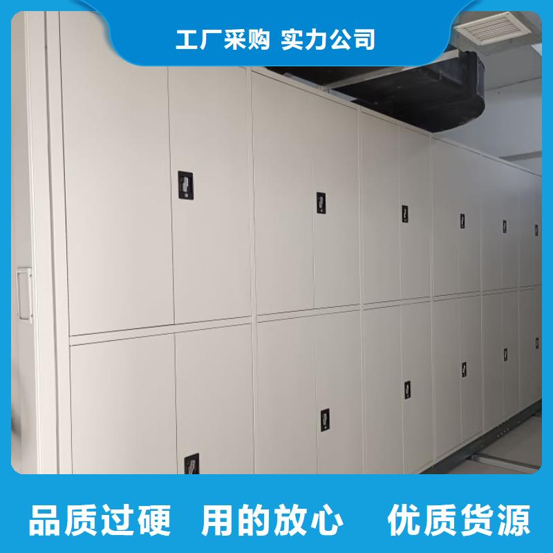 相关信息【鑫康】密集底图柜同城品牌