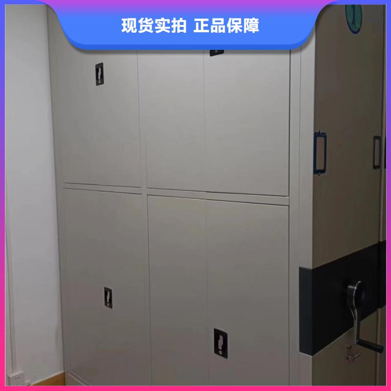 代理价【鑫康】金属密集柜同城供应商