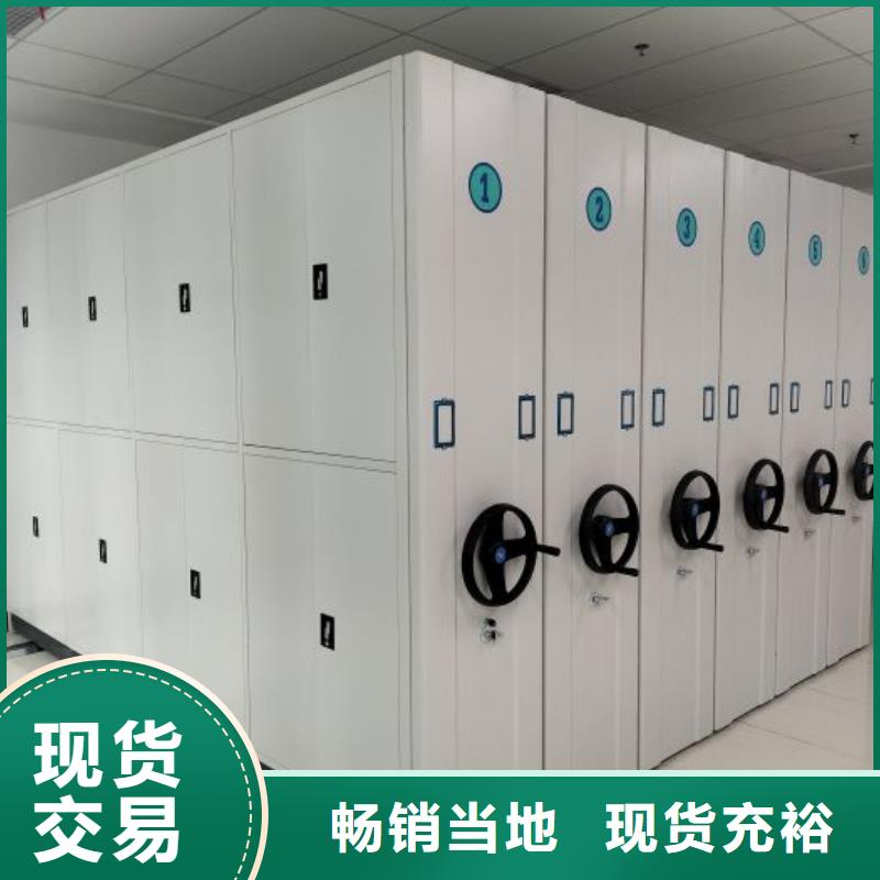 服务周到的防磁密集架经销商畅销本地