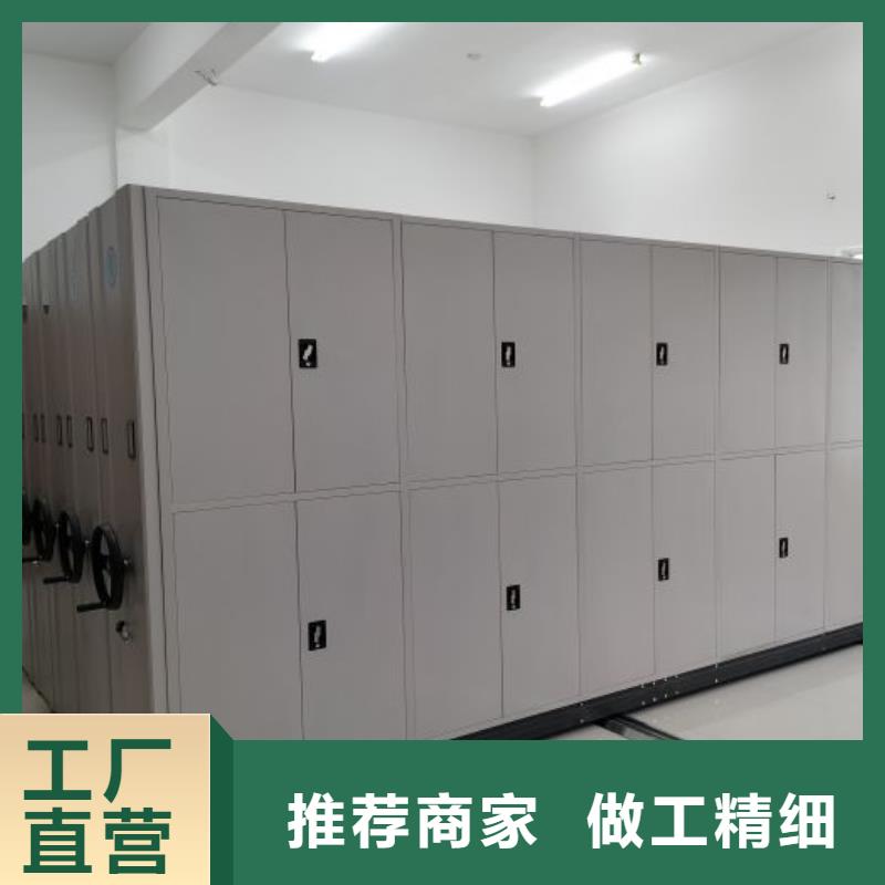 可靠的智能密集架生产厂家本地生产厂家