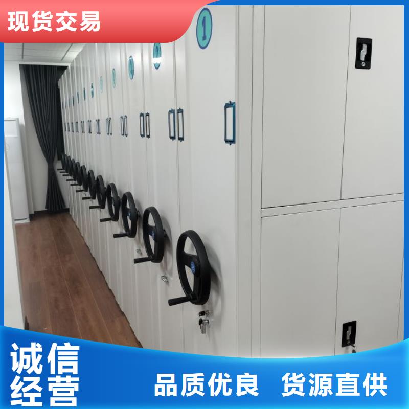 厂家是提高竞争力的关键【鑫康】陵水县实物留样密集柜严格把控质量