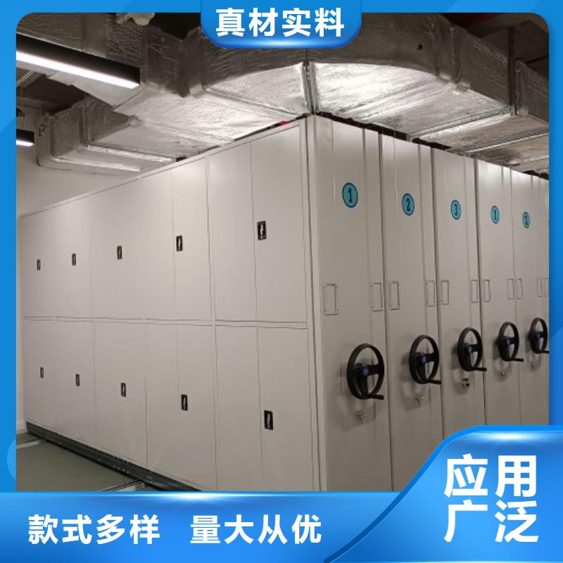 销售商【鑫康】档案室手动密集架自有厂家