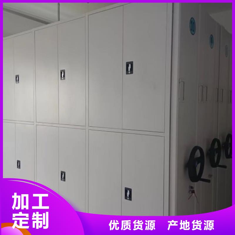 价诚信互利【鑫康】密集架档案柜手摇式当地公司
