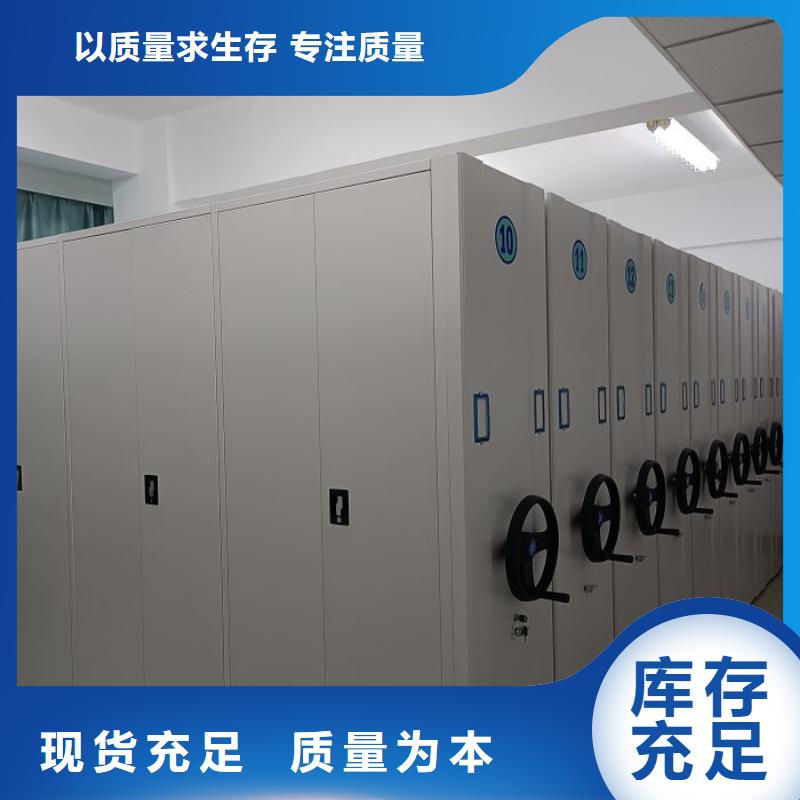 恭请惠顾【鑫康】智能型档案馆密集柜现货充足