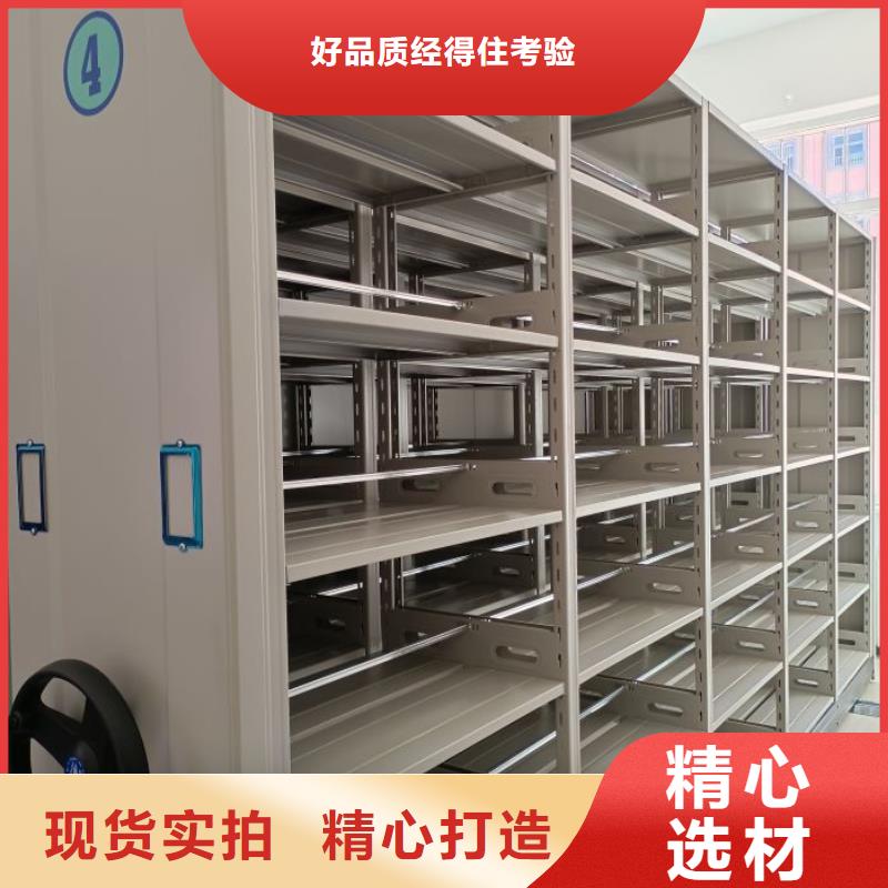 敬请致电【鑫康】玻片密集柜本地生产厂家