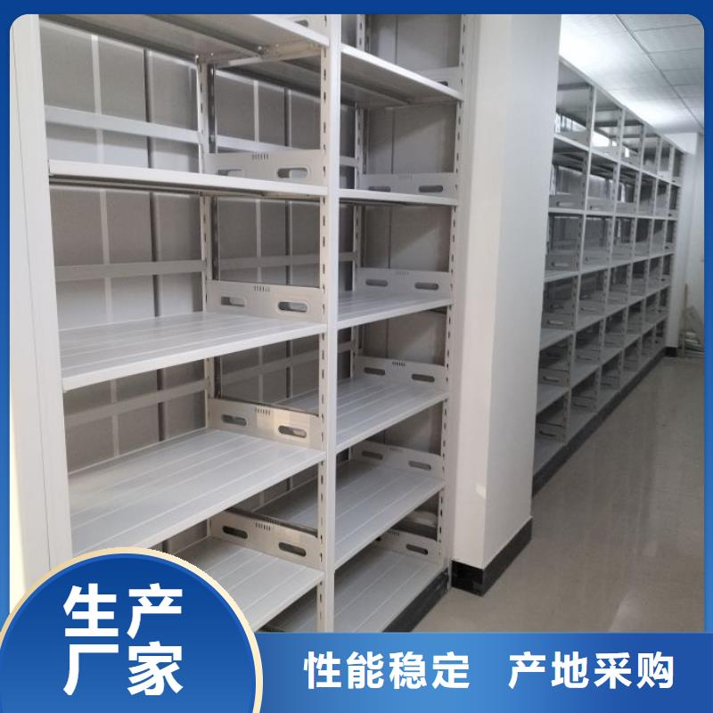 企业辉煌【鑫康】移动密集档案架为您精心挑选