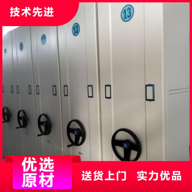 档案柜密集_本地企业放心选择本地生产商