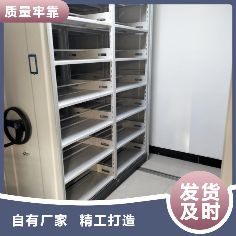 图文并茂【鑫康】东方市手摇移动密集柜品质可靠