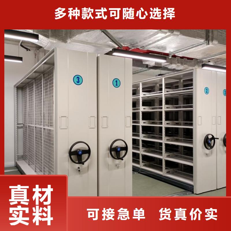 档案盒密集架当天发货加工定制