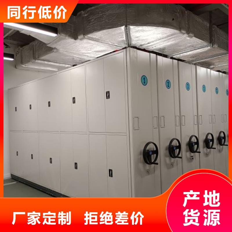 销售电话多少【鑫康】电动档案柜支持定制批发