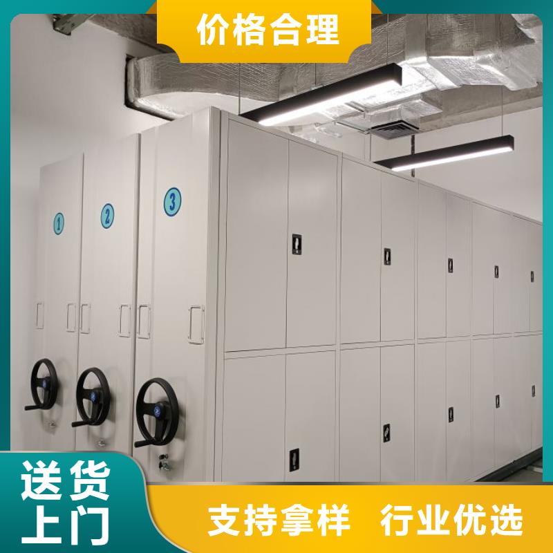 平等互利【鑫康】种子密集架欢迎来电咨询