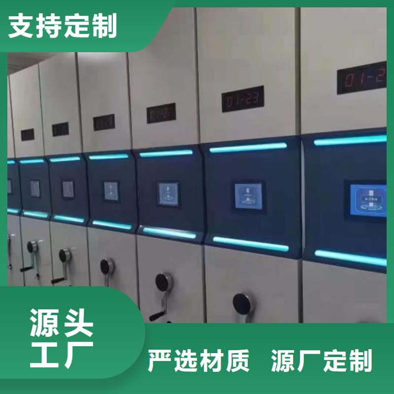 应用注意事项【鑫康】密集文件图纸柜高质量高信誉