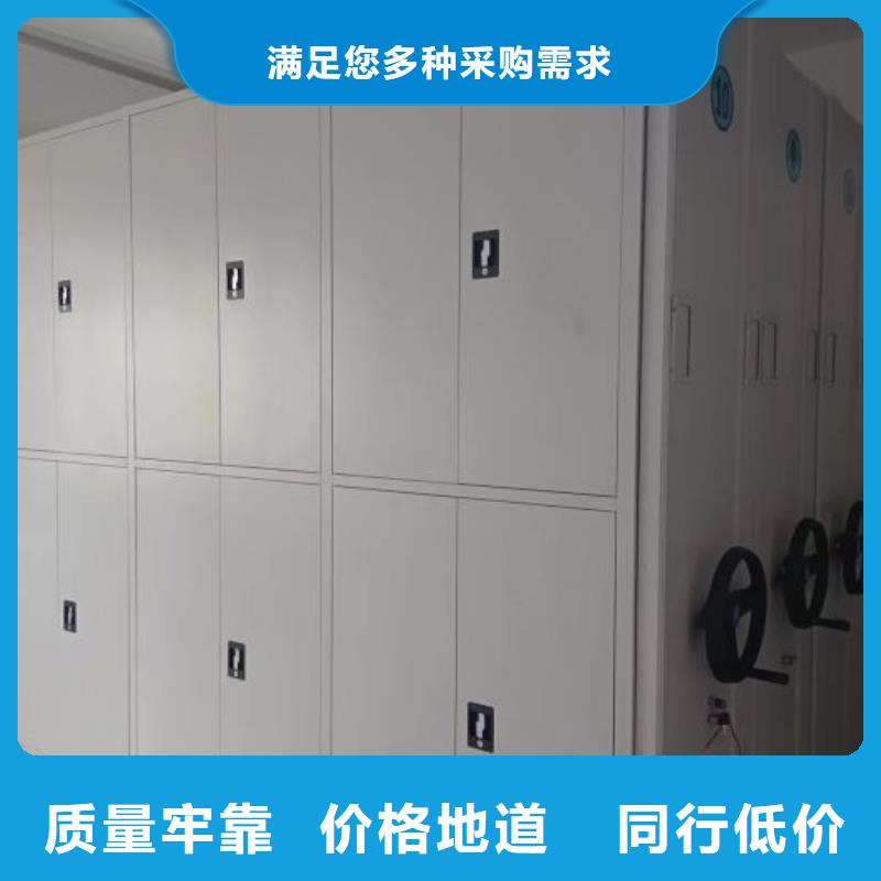创造求实【鑫康】手动档案柜本地厂家
