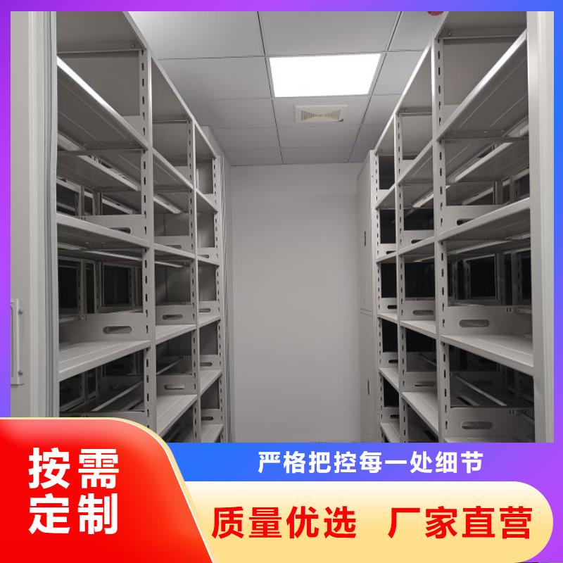 制造厂家【鑫康】档案室活动密集柜快捷物流