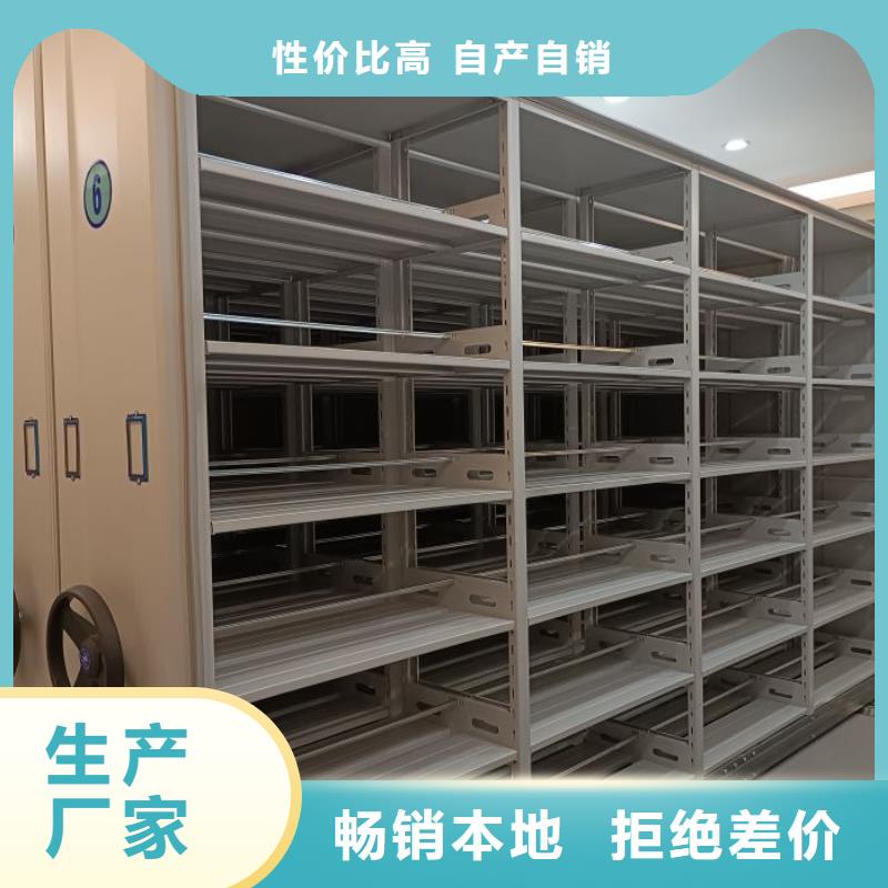 代理商【鑫康】琼海市智能病历档案密集架现货齐全售后无忧