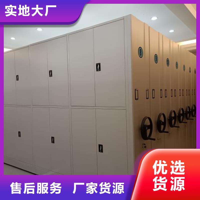 享有声誉【鑫康】密集架工厂直营