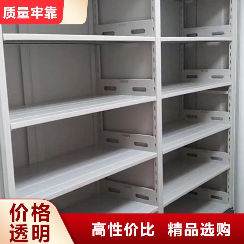 欢迎咨询【鑫康】五层箱式密集架同城厂家