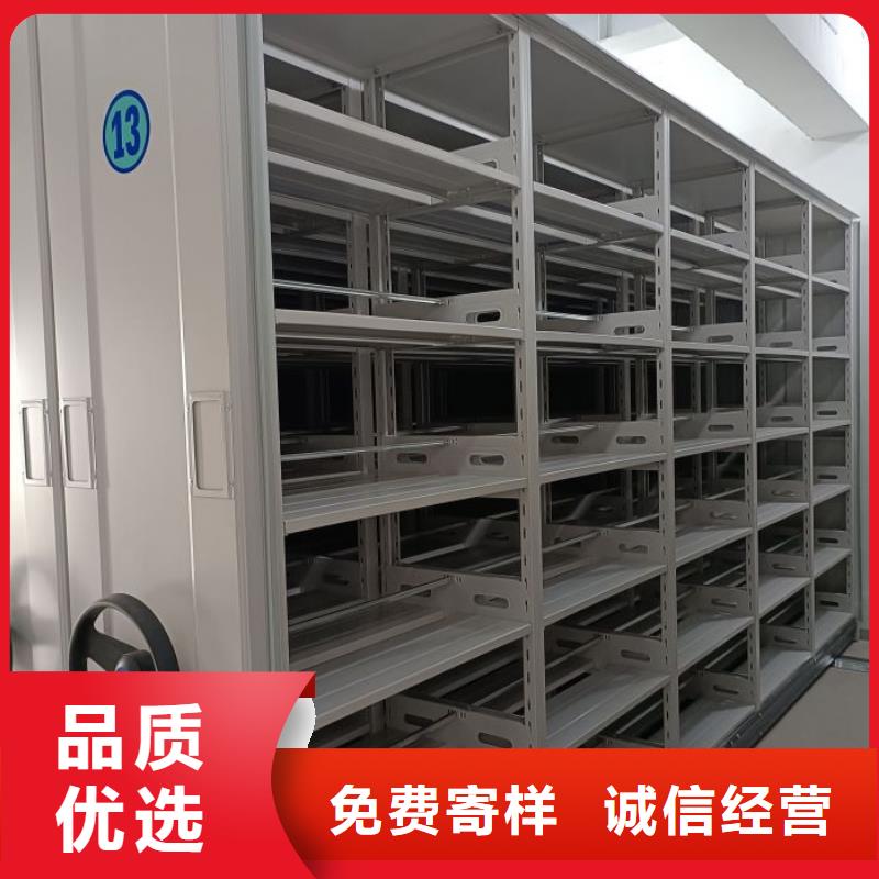 质保十年【鑫康】移动密集档案架好货有保障