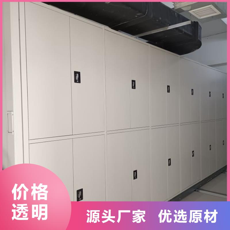 务实发展【鑫康】白沙县密集书柜当地生产厂家