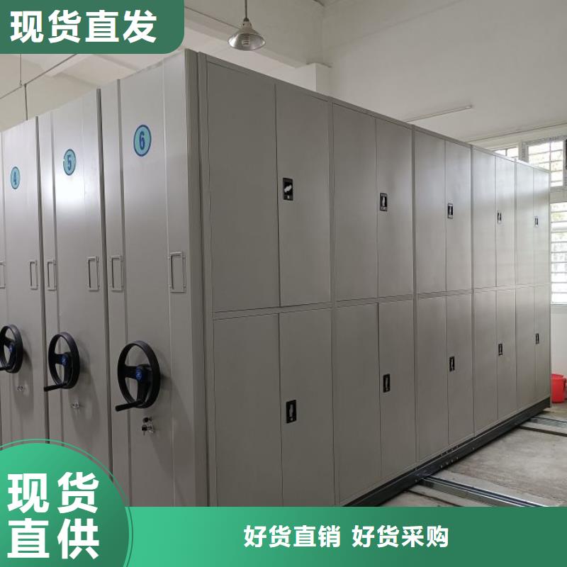 现货速发【鑫康】档案室资料密集架同城生产厂家