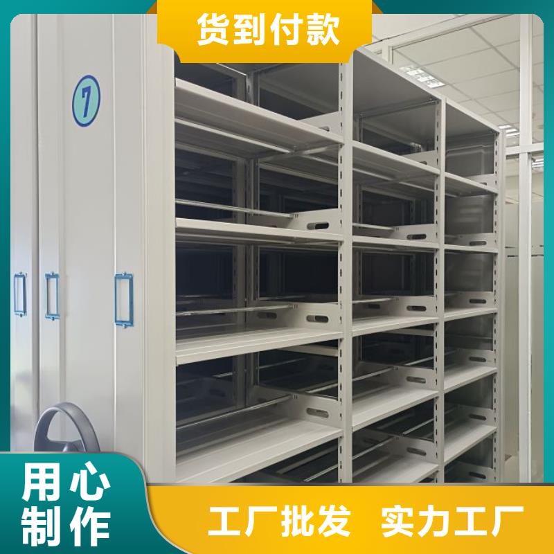 客户为先【鑫康】综合档案密集架服务周到