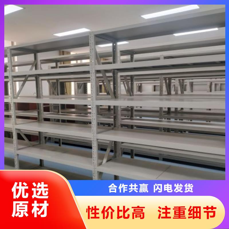 讲究实效【鑫康】档案保管柜本地经销商