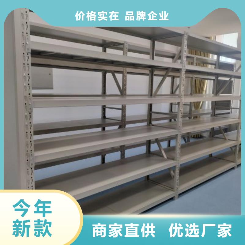 实力生产商【鑫康】行走式密集柜产地厂家直销