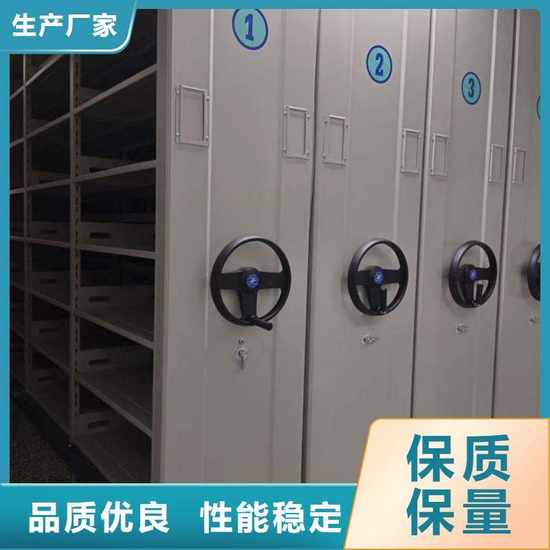 共享双赢【鑫康】电动智能型档案柜本地货源