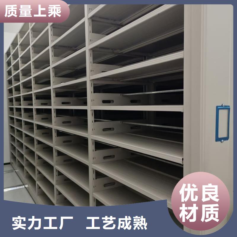 公司报价【鑫康】移动密集型书架实拍品质保障